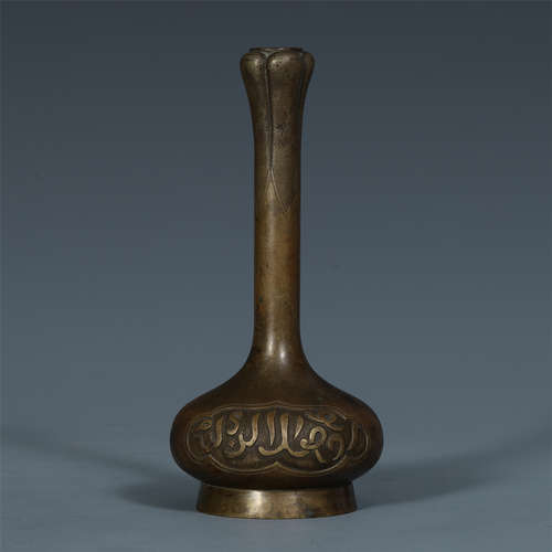 CHINESE BRONZE LONG NECK ARABIC CHARACTER VASE