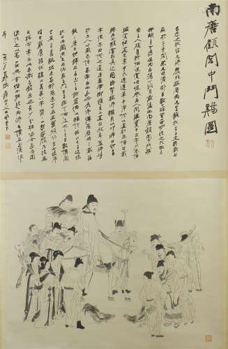 CHINESE SCROLL PAINTING OF MEN GATHERING WITH CALLIGRAPHY