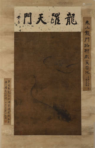 CHINESE SCROLL PAINTING OF FISH WITH CALLIGRAPHY
