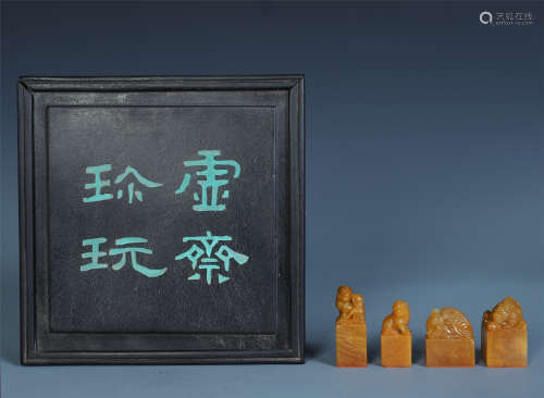 FOUR CHINESE TIANHUANG STONE BEAST SEALS