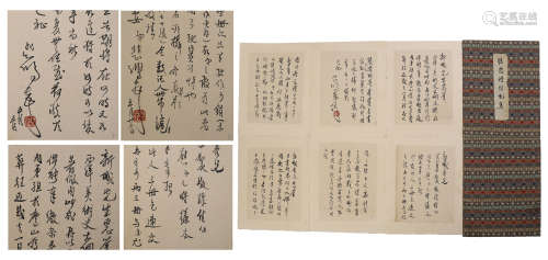 A BOOK OF CHINESE HANDWRITTEN CALLIGRAPHY