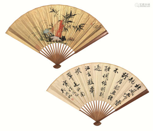 吴湖帆(1894-1968) 竹石图。书法 设色纸本成扇
