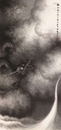 房 毅(1889-1979) 墨龙 水墨 纸本立轴