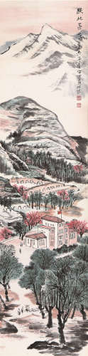 何海霞(1908-1998) 陕北春晨 设色纸本 立轴
