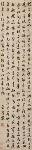 金圣叹(1608-1661) 书法 水墨纸本 立轴