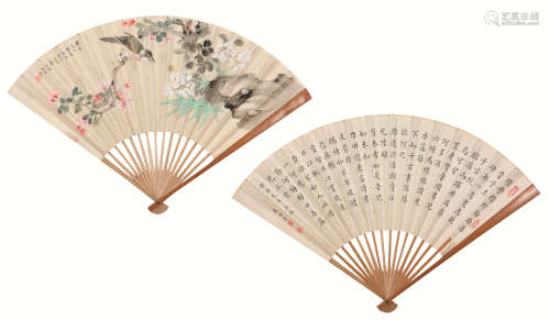 戴元俊(1912-1982) 朱雨香(1896-?) 桃花翠鸟·书法 设色 纸本成扇