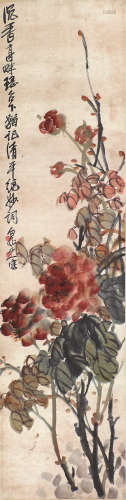 王 震(1867-1938) 富贵图 设色纸本 立轴
