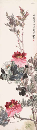 张书旂(1900-1957) 春艳 设色纸本 立轴