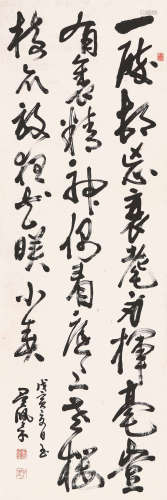 吴佩孚(1874-1939) 书法 水墨纸本 立轴