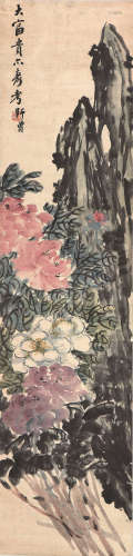 陈师曾(1876-1923) 大富贵 设色纸本 立轴