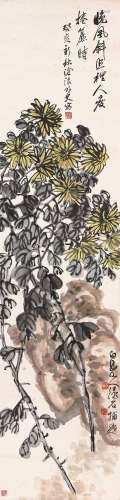 王 震(1908-1993)王廷珏(1884-1958) 菊石图 设色纸本 立轴