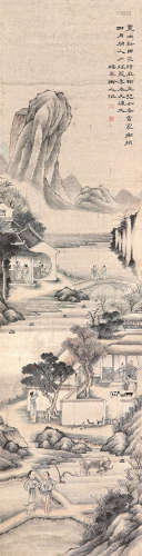 皇六子(1833-1898) 画出耕田 设色纸本 立轴