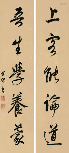 董其昌(1555-1636) 书法对联 水墨纸本 立轴