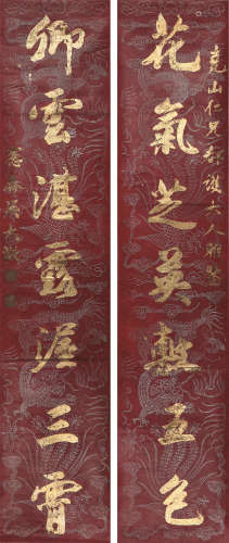 吴大徵(1835-1902) 书法对联 水墨纸本 立轴