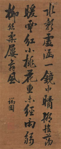 张瑞图(1570-1644) 书法 水墨纸本 立轴