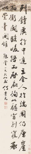 何崇光(1848-?) 书法 水墨纸本 立轴