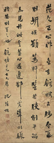 沈葆桢(1820-1879) 书法 水墨绢本 立轴