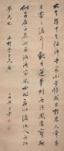 梁同书(1723-1815) 书法 水墨纸本 立轴
