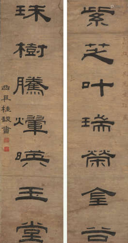桂 馥(1736-1805) 书法对联 水墨纸本 立轴