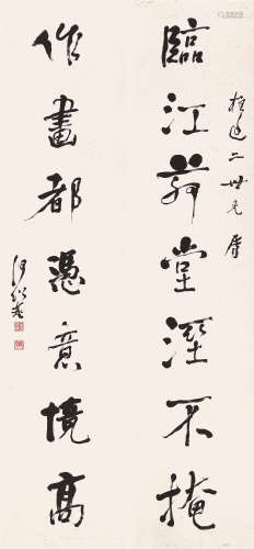 何绍基(1799-1873) 书法对联 水墨纸本 立轴