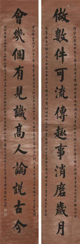 孙家鼐(1827-1909) 书法对联 水墨纸本 立轴