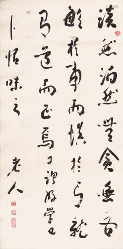 杨守敬(1839-1915) 书法 水墨纸本 立轴