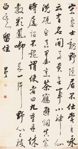 朱昂之(1764-1841) 书法 水墨纸本 立轴