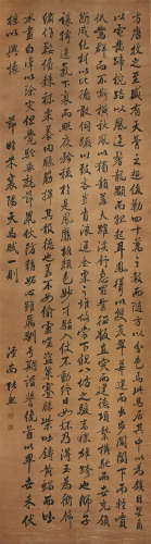 张 照(1691-1745) 书法 水墨绫本立轴