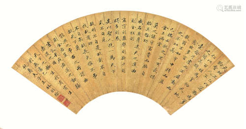 林则徐(1785-1850) 书法 水墨纸本 扇面
