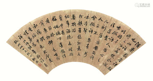魏 源(1794-1857) 书法 水墨纸本 扇面