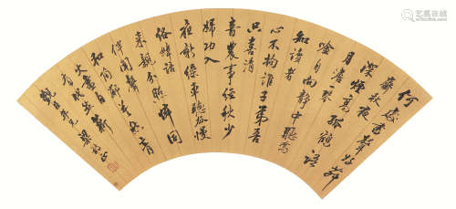 梁诗正(1697-1763) 书法 水墨纸本 扇面