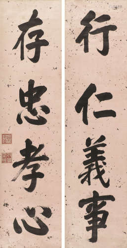 道 光(1782-1850) 书法对联 水墨纸本 立轴