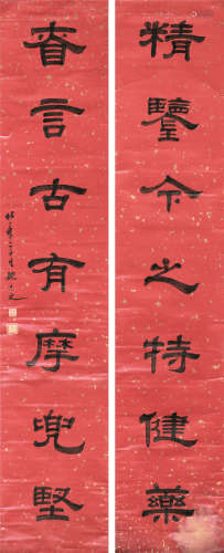 姚元之(1773-1852) 书法对联 水墨纸本 立轴