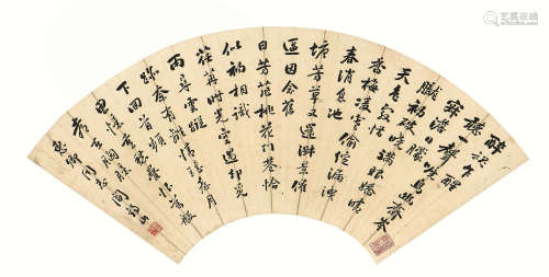 阎锡山(1883-1960) 书法 设色纸本 扇片