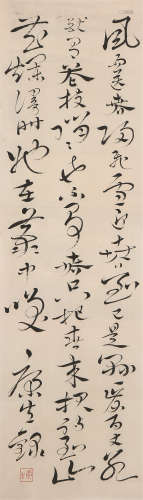 康 生(1898-1975) 书法 水墨纸本 镜片