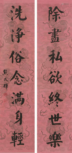 熊式辉(1893-1974) 书法对联 水墨纸本 立轴