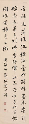 阎锡山(1883-1960) 书法 水墨纸本 立轴