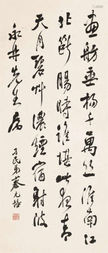 蔡元培(1868-1940) 书法 水墨纸本 立轴
