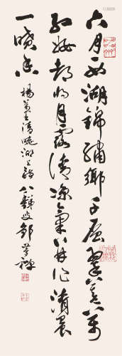 邹梦禅(1905-1986) 书法 水墨纸本 立轴