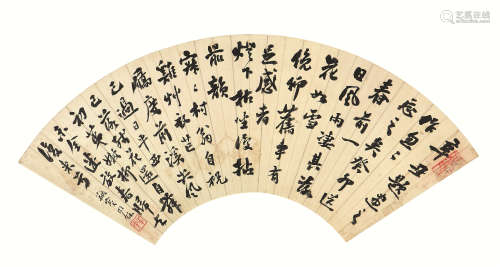 翁同龢(1830-1904) 书法 水墨纸本 扇片