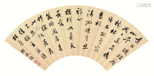 邓廷桢(1776-1846) 书法 水墨纸本 扇片