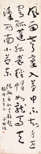 于右任(1879-1964) 书法 水墨纸本 立轴