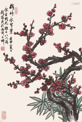 周怀民(1906-1996) 梅竹图 设色纸本 镜片