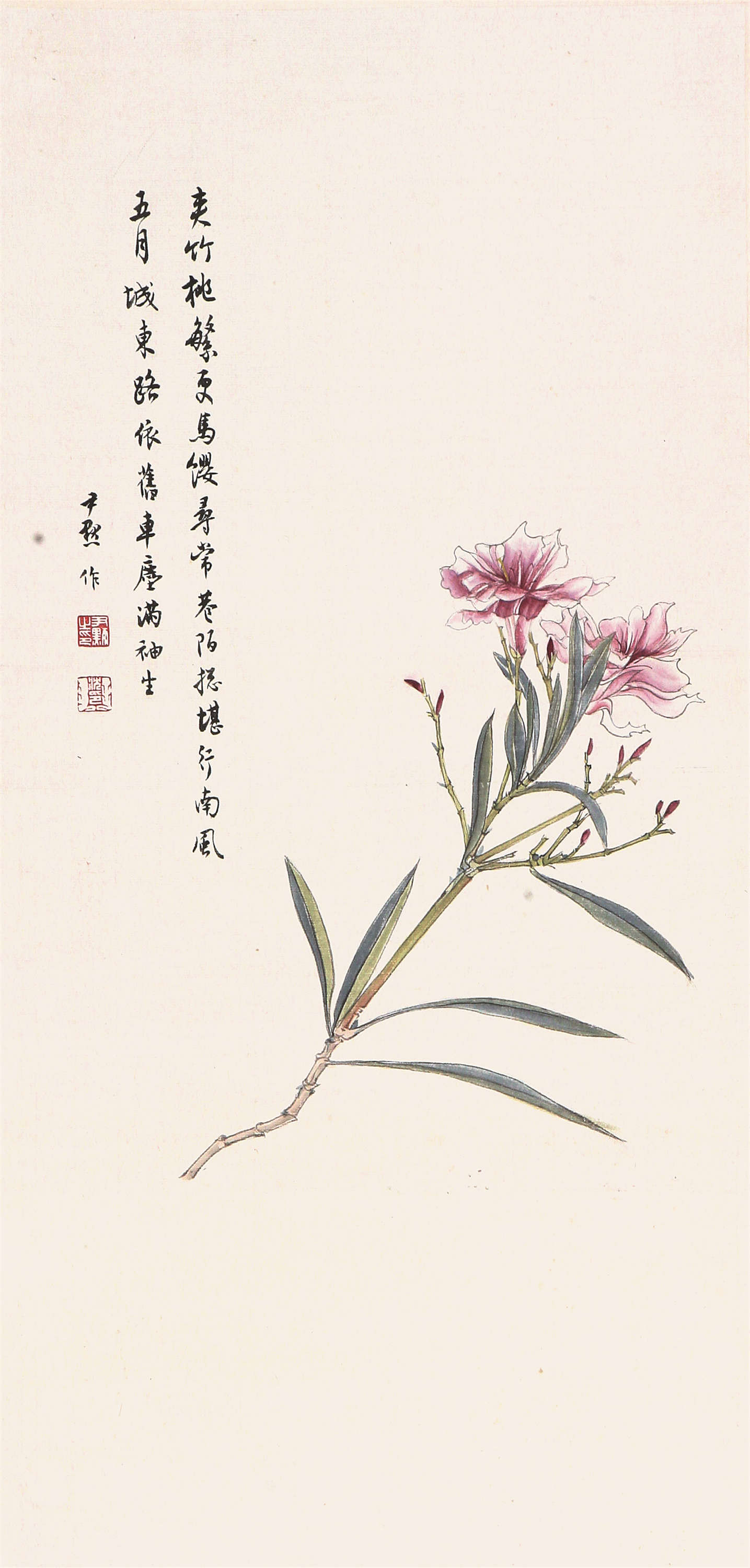 沈尹默(1883