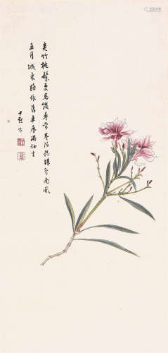 沈尹默(1883-1971) 夹竹桃 设色纸本 立轴