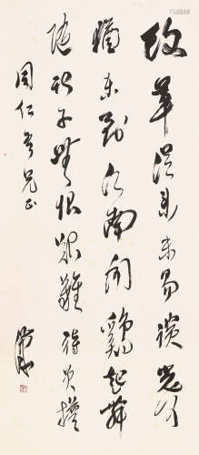 田 汉(1898-1968) 书法 水墨纸本 立轴