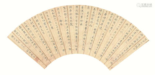 魏 源(1794-1857) 书法 水墨纸本 扇片