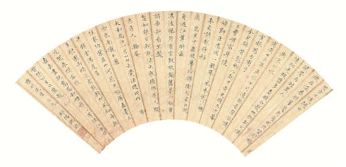 魏 源(1794-1857) 书法 水墨纸本 扇片