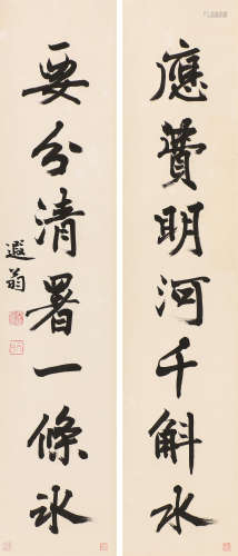 叶恭绰(1881-1968) 书法对联 水墨纸本 立轴