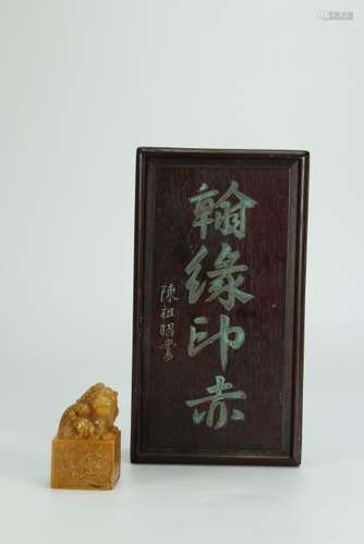 Superb detail carved shoushan stone seal with box